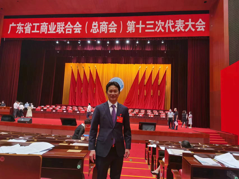 我会执行副会长彭长春当选为广东省工商联（总商会）第十三届执行委员会执委
