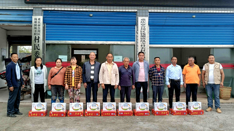 山火无情人有情丨向重庆山火救援行动中来自合川区凤寺村的乡亲志愿者们致敬